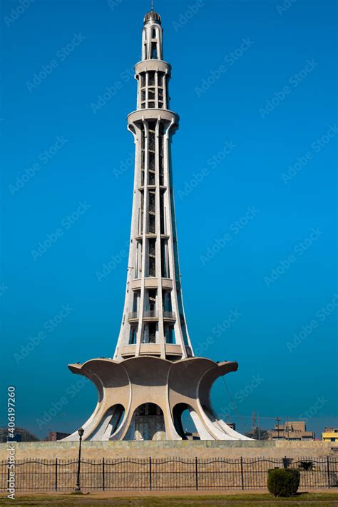 2021 Minar